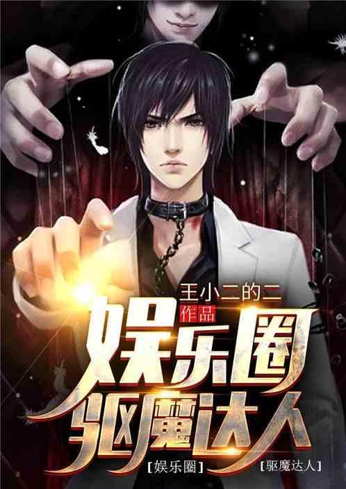 吃瓜娱乐达人是谁的作品,作品背后的故事与魅力